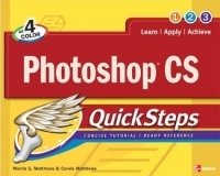 Photoshop CS QuickSteps артикул 3359e.