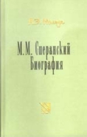 Указание пути к спасению Опыт аскетики артикул 3251e.