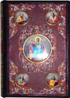 Святое Евангелие на церковнославянском языке артикул 3255e.