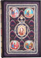 Святое Евангелие в лаковом футляре артикул 3258e.